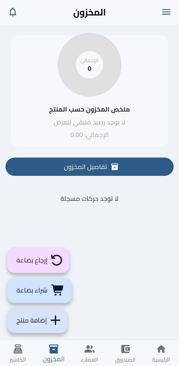 الخال